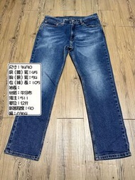 （364）Levis 511 原色系小直筒牛仔褲