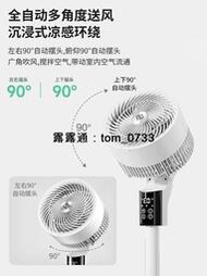 小米有品即品風扇空氣循環扇電風扇家用小型靜音落地扇