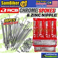 RCB Spoke Chrome 120/140/143/155/157/161/168/172/184x9 Racing Boy Rim Spokes And Nipples Alloy Lidi 
