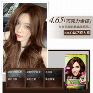 Schwarzkopf Hair Dyeing Paste Cold Mist Black Chocolate Womens Home Dyeing Plant-Based Tea Brown Hai