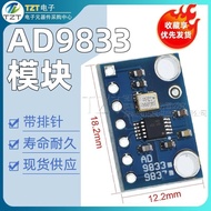 Programming String Interface Module Chip AD9833 Sine Wave Signal Generator DDS Module GY-9833