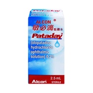 美國ALCON生產企業--Pataday敏必滴--抗敏感眼藥水 2.5ML--抗痕癢--上水火車站交收--或平郵