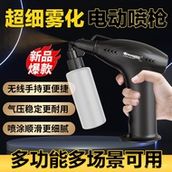 Electric Spray Gun Multifunctional Electric Spray Gun Disinfection Lithium Battery Spray Gun Paint S
