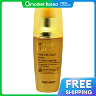 TonyMoly | โทนี่มอรี่ อินเทนซ์แคร์ ทองคำบริสุทธิ์ 24K สเนล เซรั่ม