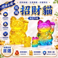 Pinyuanzhai🌿Glazed Lucky Cat Lucky Cat Cute Lucky Cat Lucky Fortune Lucky Fortune Storefront Lucky F
