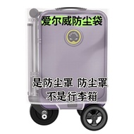 [Dust Cover] Elway Accessories [Protective Cover] [Protective Bag] [Dust Bag]