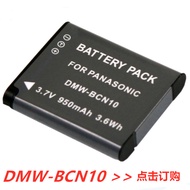 Suitable for Panasonic DMW-BCN10GK BCN10E DMC-LF1 LF1GK DMC-LF1W Camera Battery