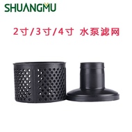 Gasoline Engine Water Pump Accessories 2Inch3Inch4Inch flower blue Water filter Water pump foot valv