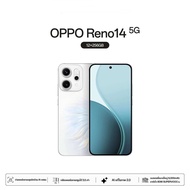 OPPO Reno 14 5G 12/512GB เครื่องใหม่ศูนย์ไทย รับประกันศูนย์