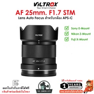 Viltrox AF 25mm F1.7 STM Lens APS-C Auto Focus For Fuji XF/Sony/Nikon Z Camera