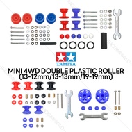 TAMIYA Mini 4WD Double Plastic Roller 15457 15525 15529 15532 95662 95664 94752 94768 94801 94812