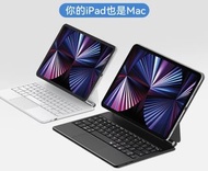iPad Magic Keyboard  鍵盤連觸控板套裝 連滑鼠 秒變MacBook