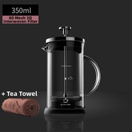 GIANXI | Hand-brew Coffee Filter Cup Set Cold Brew