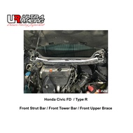 Honda Civic FD / Type R – Front Strut Bar / Front Tower Bar / Front Upper Brace (UR-TW2-888)