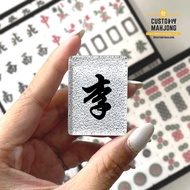 [Pre-Order] Customised Mahjong Set Surname Plain Customymahjong (Ship within 30 days)