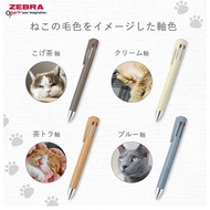 Cat Limited ZEBRA BLEN 4+S Low Center Of Gravity B4SAS88 Oily Multi-Function Pen SNC SNOOPY
