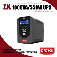 ZIRCON UPS NEW ZX 1000VA/550W เครื่องสำรองไฟ รุ่นใหม่ HIGH PROTECTION ประกัน 2 ปี Onsite Service