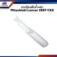 Water Tank/+ Cover Mitsubishi Lancer 1997 CK2 CK4 CK5