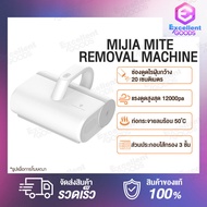 Xiaomi Mijia Vacuum Cleaner เครื่องดูดฝุ่น ที่ดูดฝุ่น เครื่องดูดฝุ่นบ้าน เครื่องดูดผุ่น เครื่องดูดฝุ่น ใน บ้าน พลังดูดสูง