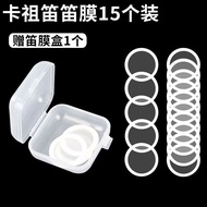 Kazoo Flute Universal Flute Film Grade kazoo Flute Film Dedicated Round Flute Film Box Storage kazoo