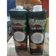 SANTAN THAI ~AMPAWA THAI COCONUT MILK 1 LITER