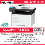 FUJIFILM Printer ApeosPort 3410SD