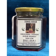 Yemen Sidir Honey 250gm / 500gm