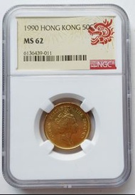 （龍頭特別標籤）NGC評級，MS62，香港1990年5毫硬幣一枚