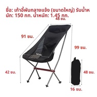 แคมป์ปิ้งตกปลาเก้าอี้พับเก้าอี้นอนสําหรับผ่อนคลาย Tourist Beach Chaise พับ Leisure Travel เฟอร์นิเจอ