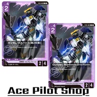 Gundam Barbatos 2nd Form ASW-G-08 (C) Unit Purple Lv4 Cost2 [AP2/HP4] (Tekkadan) (Gundam Frame) Code