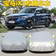2026 New Style BMW iX 3 Car Cover Car Cover Sunscreen Rainproof Four Seasons Universal Thickened Win