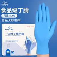 AT/🧨INTCO（INTCO）Disposable Gloves Rubber Nitrile Durable Food Grade Household Industrial Laboratory Nitrile Gloves50Only