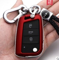 Volkswagen Lingdu key wrap set Touran Way to take the special car key shell