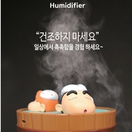 Crayon ShinChan Humidifier