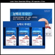 Lutein Vision Essentials 500mg x 30 capsules x 3 box Marigold Zinc Selenium Vital Eye Vitamins