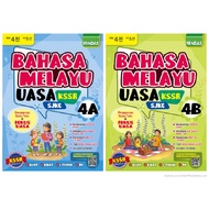 【2025 UASA】Mindas Bahasa Melayu KSSR Tahun 4 SJKC / 国语 4年级 （4A&4B）SJKC