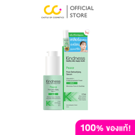 Kindness Peace Pore Detoxifying Serum (20ml)