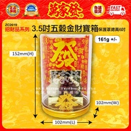 Wanjiafa Wanjiafa bkh 2026 New Year Lucky Products Worship Landlord Lucky Products 12cm Five Grain G