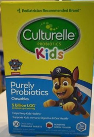 Culturelle康萃樂兒童益生菌 咀嚼片30粒 11/2025到期