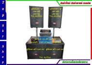 ชุดเครื่องเสียงพร้อมใช้งาน ชุดเซ็ต 2x2 ตู้เบสสูตรเต๋า 15 นิ้ว กลางแหลมสูตรPS 10นิ้ว ขับโดยเพาเวอร์มิ