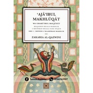 Ajaibul Makhluqat Wa Gharaibul Maujudat (Keajaiban Segala Makhluk & Keunikan Segala yang Wujud): Sir