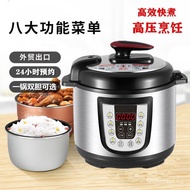 Electric Pressure Cooker Household Intelligent Electric Pressure Cooker Factory Wholesale Multi-Function Automatic Rice Cooker Single and Double Liner