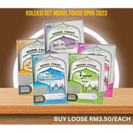 MODUL FOKUS UPKK EDISI BARU 2023 AKIDAH&IBADAH, JAWI&KHAT, LUQHATUL AL-QURAN, SIRAH, ADAB