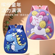 Children's 3D Dinosaur Backpack