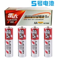 Radar No. 5 Battery No. 7 Toy No. 5 Battery High-Capacity Battery Carbon Zinc Manganese 1.5v Battery