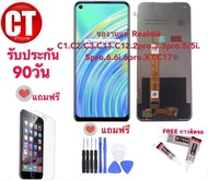 จองานแท้ Realme C1.C2.C3.C11.C12.2pro.3.3pro.5/5i.5pro.6.6i.6pro.XT.C17 จอ+ทัชสกรีน oppo realme c1.c