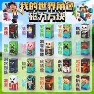 Minecraft Magnetic Cube Steve Magnetic Cube Steve Magnetic Cube Steve Magnetic Action Figure20251027