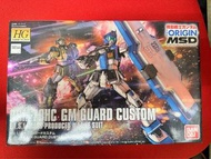 HG GTO RGM-79HC 吉姆防禦特裝型