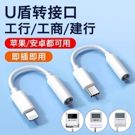 Jiangton Applicable U-Shield Adapter Industrial Co., Ltd. Adapter Industrial Commercial Construction