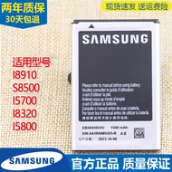 Samsung i8910 Mobile Phone Battery GT-S8500 Original Battery i5700I8320 Electric Board I5800